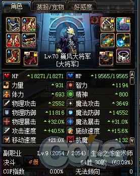 女气功刷图怎么加点？新手也能快速上手的攻略！