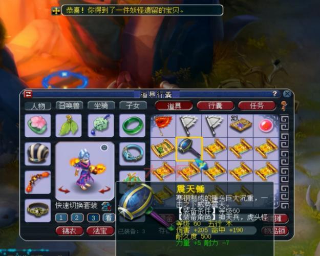 梦幻西游手游花豆多少钱？市场价格一览！