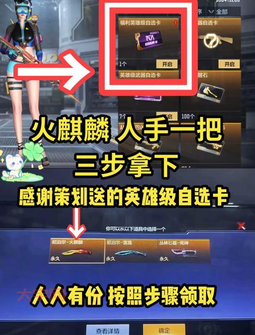 cf回归礼包免费送！这些活动千万不要错过！