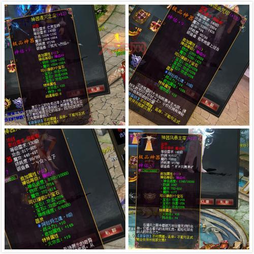 想玩转魔法封印装备圣物转换书？看这篇就够了！