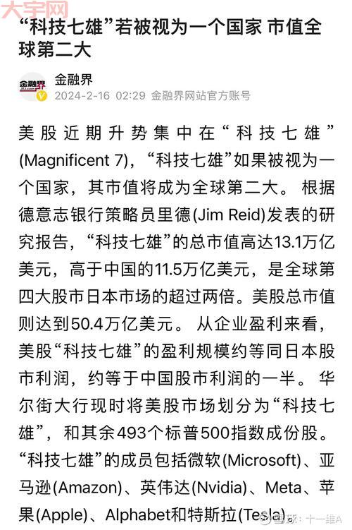 巴菲特减持苹果，股神这次操作你怎么看？