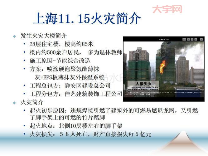 开封火灾后续报道，事件调查结果和伤亡情况更新！
