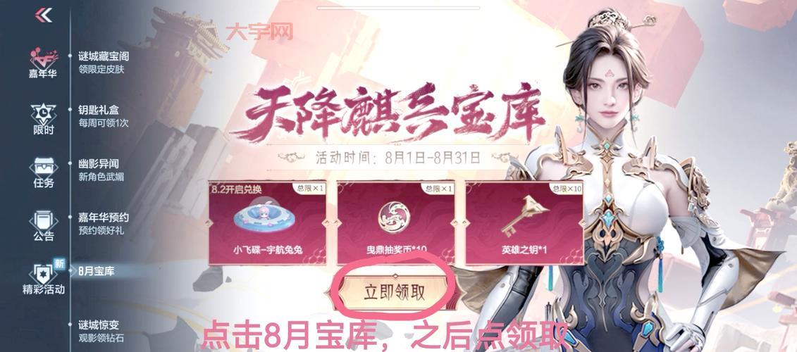 官方cf礼包兑换活动在哪？最新活动看这里！