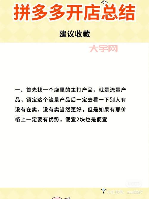 金色配资门户网好用吗？新手小白也能轻松上手！