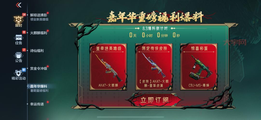 cf麒麟现在还能买到吗？告诉你最新获取方式！