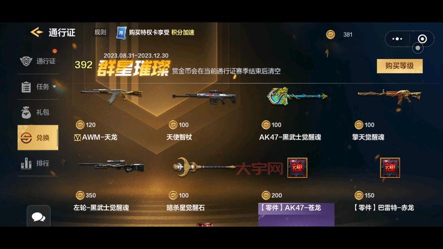 cf麒麟现在还能买到吗？告诉你最新获取方式！