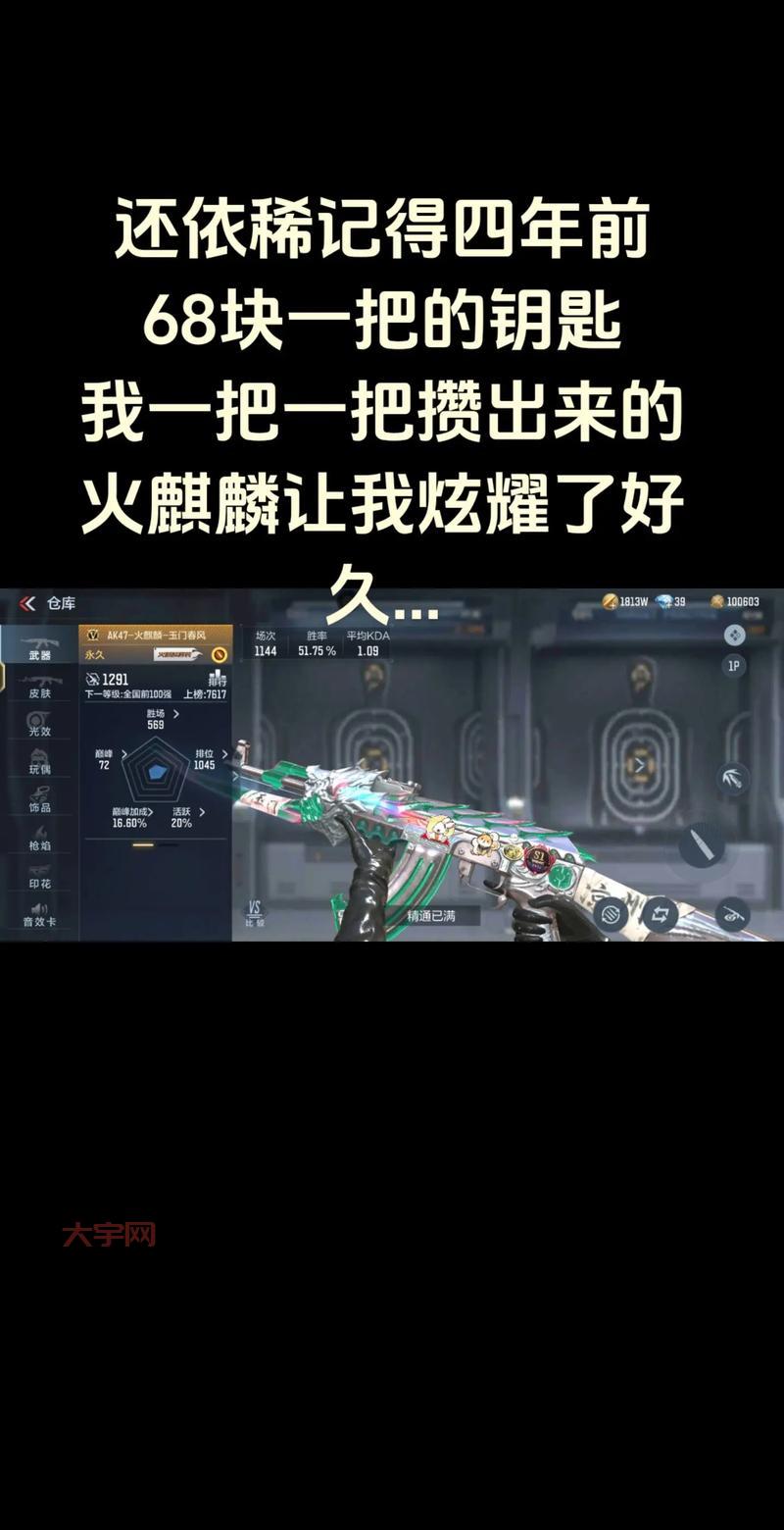 cf麒麟现在还能买到吗？告诉你最新获取方式！