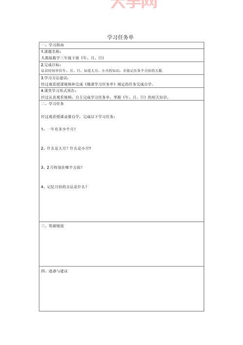 扎1任务怎么接单？资深师傅分享接单小技巧！