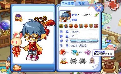 洛克王国上古龙王套装在哪？获取方法大揭秘！