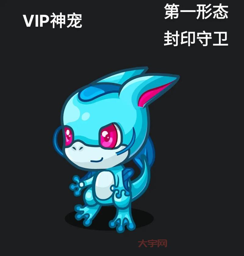 洛克王国上古龙王套装在哪？获取方法大揭秘！