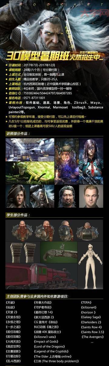 环球3d真的好用吗？老司机分享使用心得！