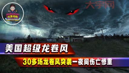 佛山龙卷风威力有多大？现场画面触目惊心！