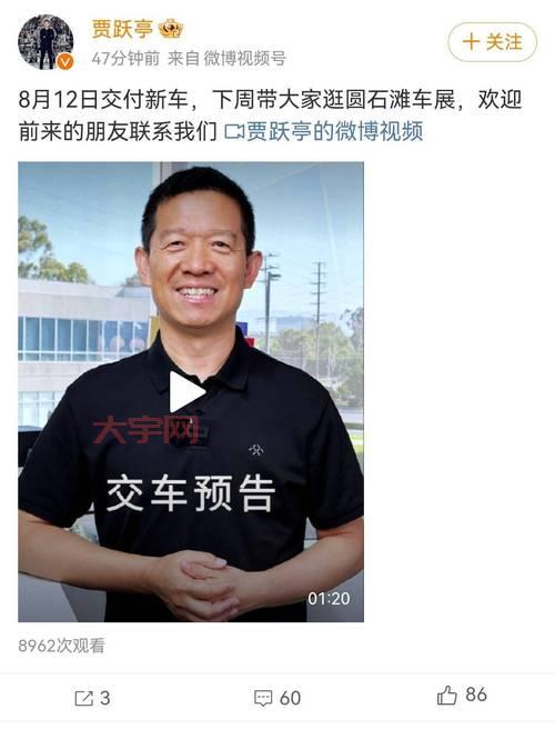 贾跃亭新车多少钱能买？内部消息抢先透露给你！