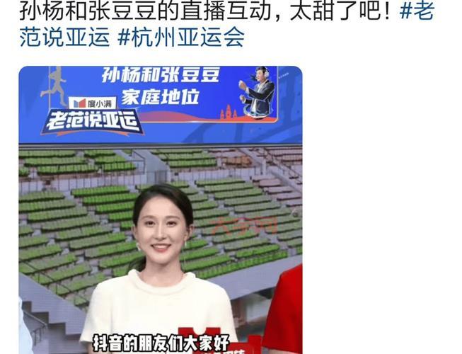 孙杨最新消息更新，这件事你知道了吗？