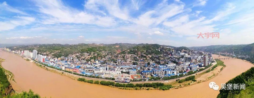 想看吴堡新闻去哪里？这个平台每天都有更新！