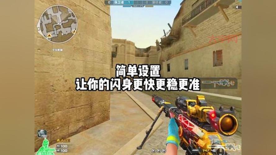 cf键盘设置有讲究，教你怎么设置好用！