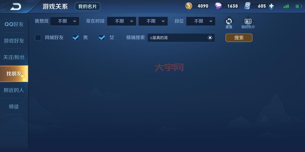 dnf跨区pk怎么匹配对手？详解匹配机制与规则！