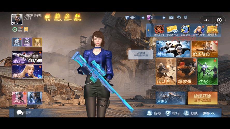 cf雷霆角色怎么样？玩家实战体验详细评测来了！