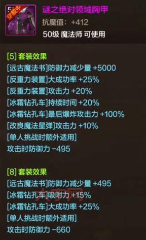 dnf上锁的箱子有啥用？这些奖励你绝对想不到！