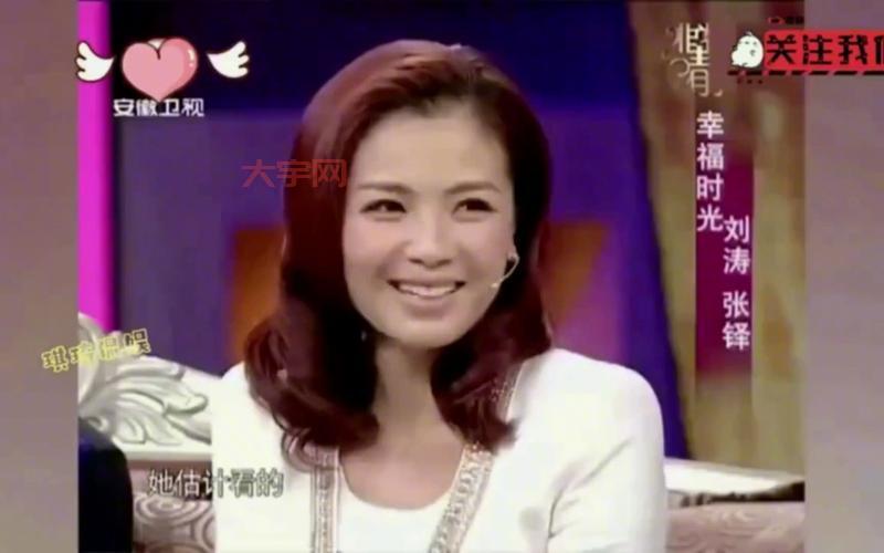 刘涛丑闻是真的吗？知情人揭露背后真相！