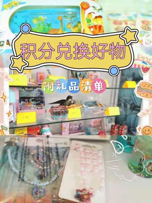 高级钻石硬币兑换推荐，高性价比兑换方案分享！