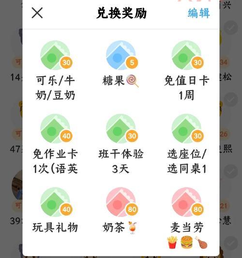 高级钻石硬币兑换推荐，高性价比兑换方案分享！