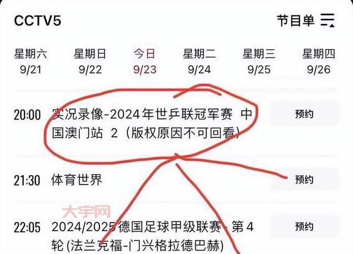 火箭尼克斯比赛结果：最新战报和比分更新！