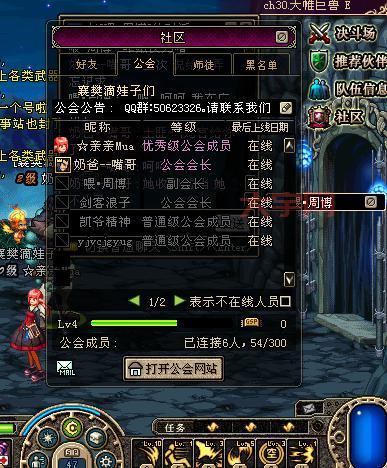 dnf建立工会要多少钱？详细费用和流程介绍！