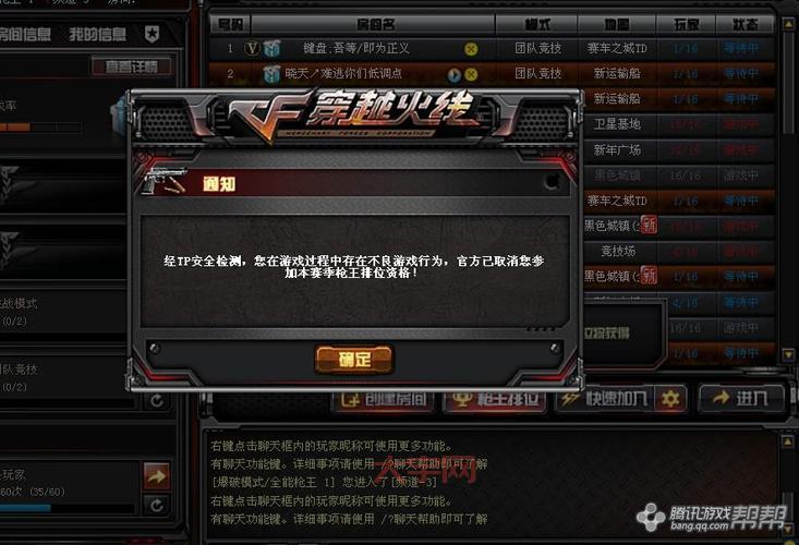 cf wcg参赛资格怎么获得？详细报名流程介绍！