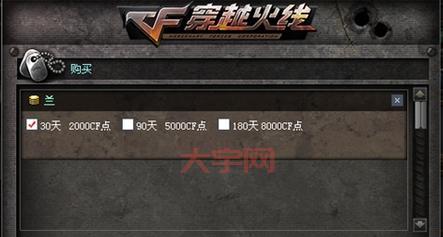 cf黑鹰多少钱一把？现在入手价格划算吗？