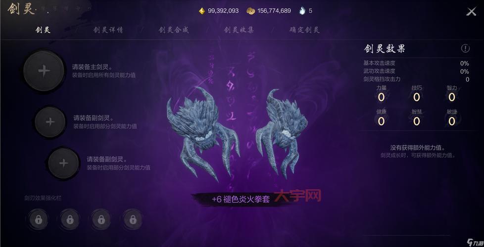 剑灵海蛇八卦牌属性全解析，这样搭配战力飙升！