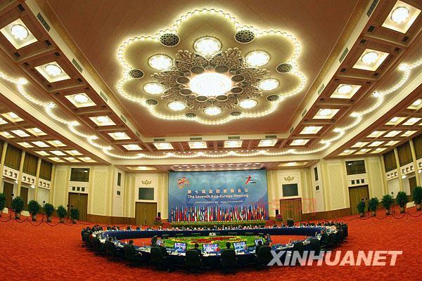 亚欧首脑会议是什么？看完这篇文章你就懂了！