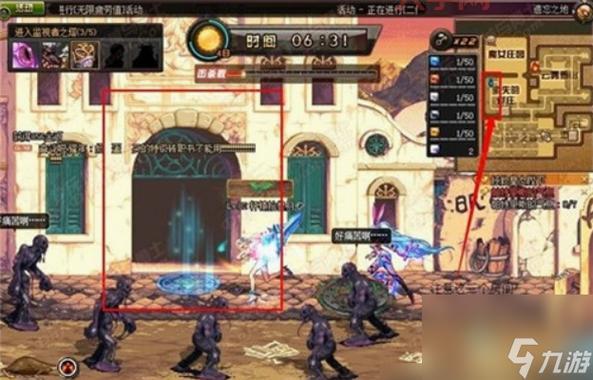 dnf遗忘之地怎么打？这几个步骤帮你快速通关！