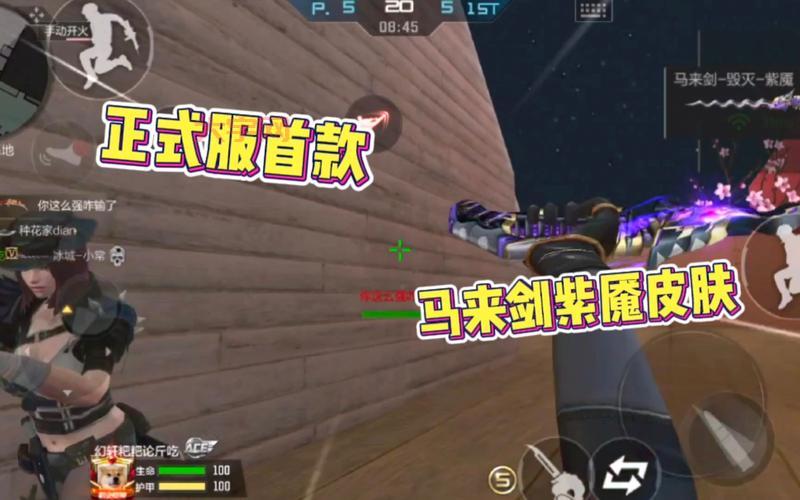 最新cf马来剑活动来啦！教你免费获得永久版！