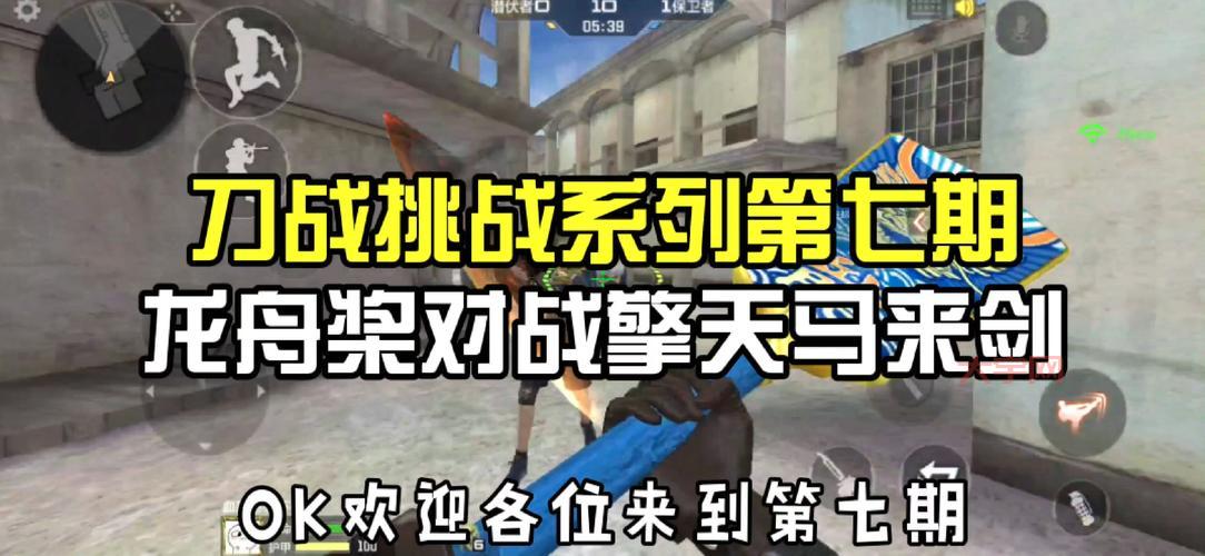 最新cf马来剑活动来啦！教你免费获得永久版！