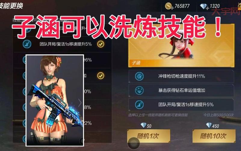 火线夜玫瑰好玩吗？真实玩家告诉你这款游戏体验！