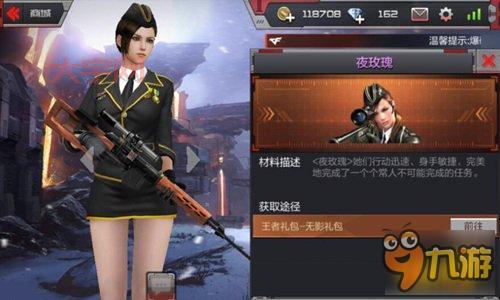 火线夜玫瑰好玩吗？真实玩家告诉你这款游戏体验！