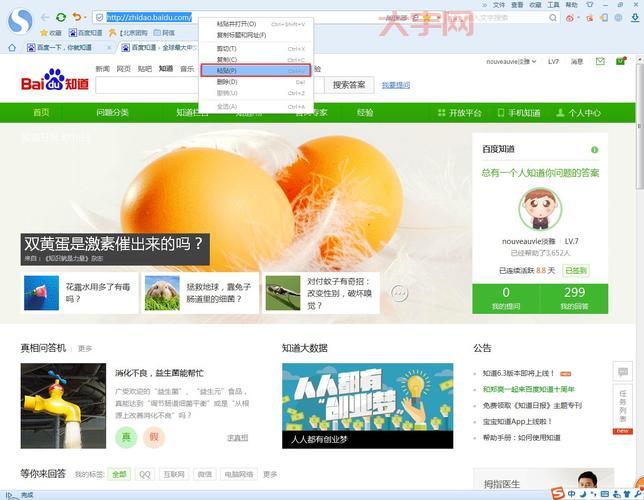 搜狗官方网是什么？这个网站好用吗？