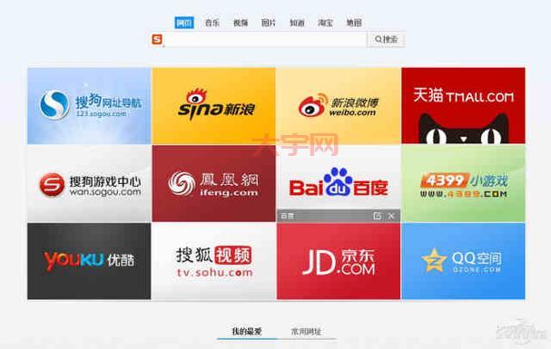搜狗官方网是什么？这个网站好用吗？