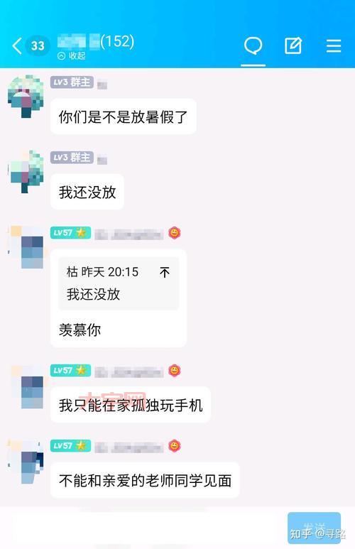 现在一共有几个聊天频道？哪个用的人比较多？