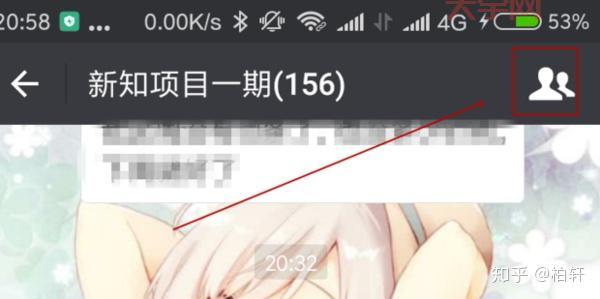 现在一共有几个聊天频道？哪个用的人比较多？