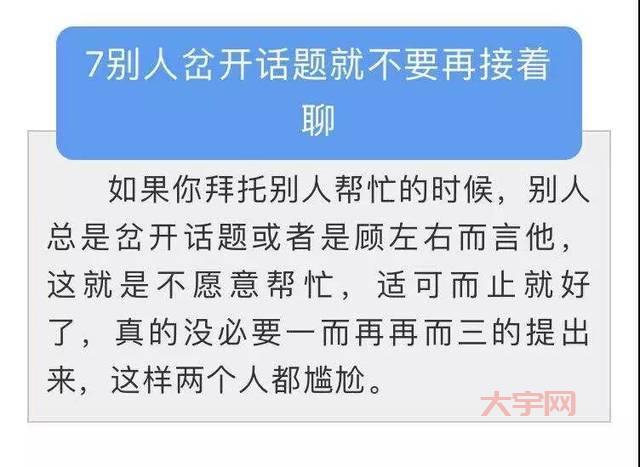 现在一共有几个聊天频道？哪个用的人比较多？