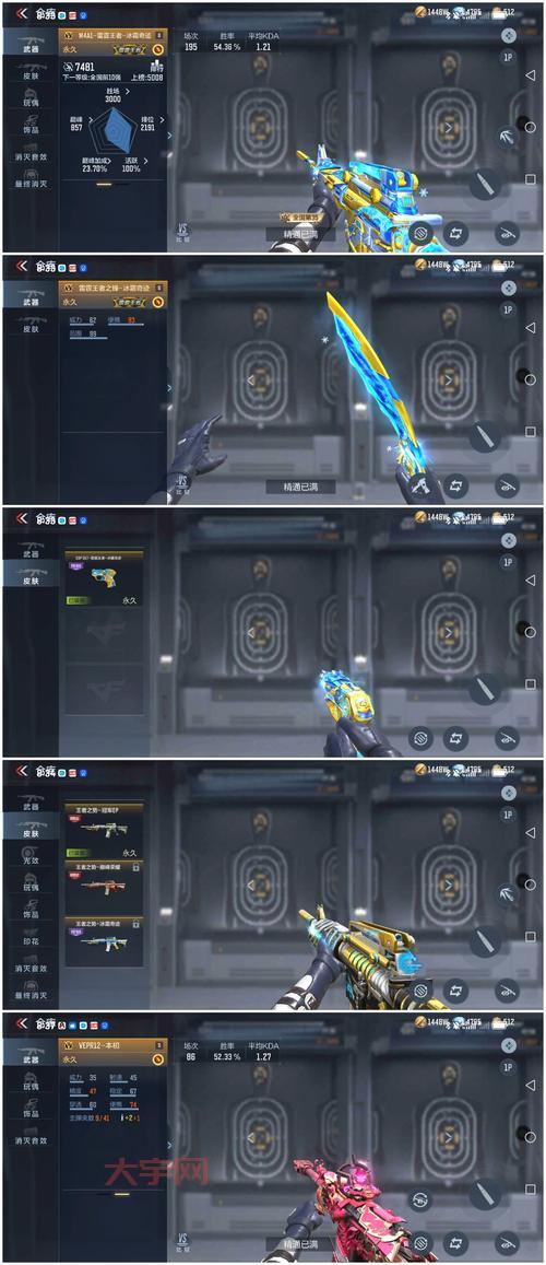 cf雷霆怎么样？这把武器好用吗？性能如何？