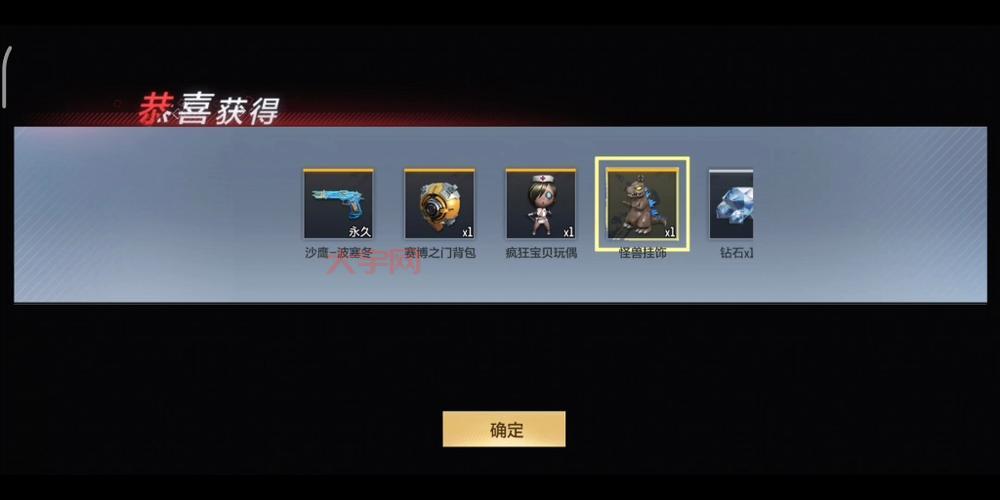 cf波塞冬多少钱能抽到？概率究竟有多大？