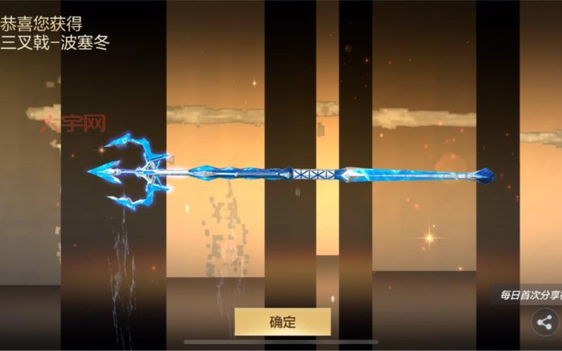 cf波塞冬多少钱能抽到？概率究竟有多大？