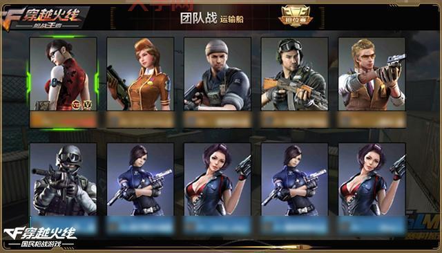 cf排名怎么看?一个方法教会你秒查全区排名!