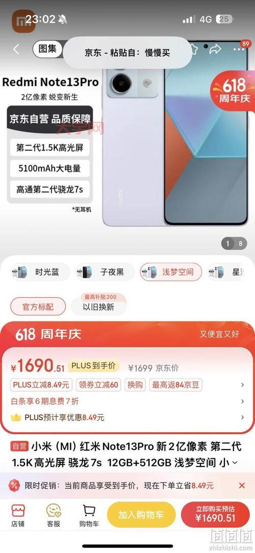 围观！红米手机最新消息！这次真的放大招了！