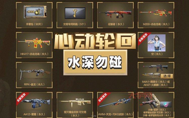 cf新手怎么入门?这几个技巧你必须学会!