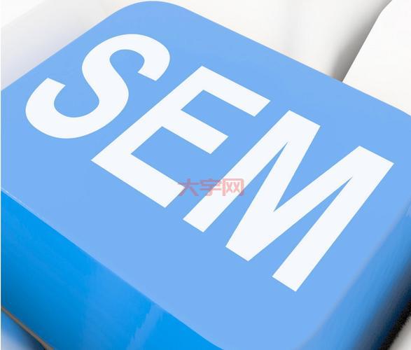 sem推广公司哪家好？对比这几家帮你做决定！