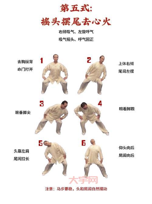 八段锦是我国一种传统的锻炼方式，老少皆宜！